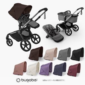 4年保証【バガブーbugaboo】フォックス5リニュー（グラファイトベース／ムーングレー）+ キャノピー FOX5renew（100052055）8717447472575