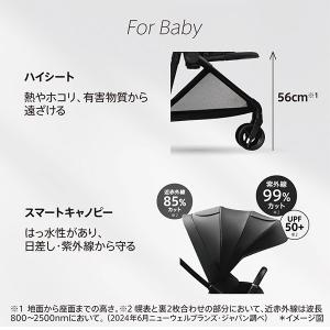 【アップリカAprica】ルーチェフリーAB ...の詳細画像4