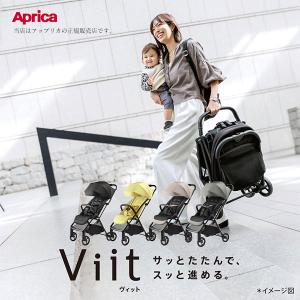 アップリカ（Aprica） ベビーカー ヴィットAB スモーキーベージュBE B