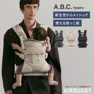 3年保証【Airbuggyエアバギー】ABCテン...の商品画像