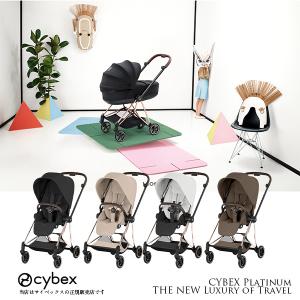 サイベックス（CYBEX） イージーS B2 b型 ベビーカー EEZYS Cybex 正規