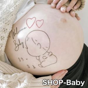 べびろご マタニティペイントシール マタニティフォトの詳細画像1