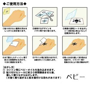 マタニティペイントシール マタニティフォト ぱーぷるの詳細画像3