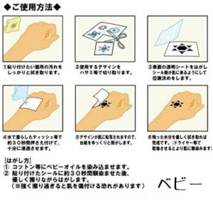 ドライフラワー マタニティシール マタニティフ...の詳細画像3