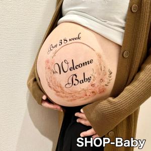 すす マタニティペイントシール マタニティフォトの商品画像