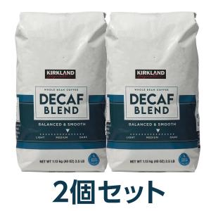 コストコ（Costco） コーヒー豆 おすすめ 人気 珈琲豆 正規品2個セット