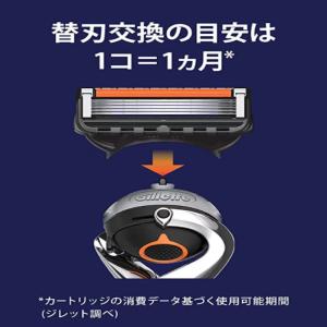 メール便配送 ジレット プログライド フレック...の詳細画像4