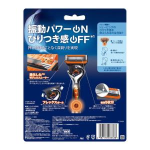 メール便配送 ジレット プログライド フレック...の詳細画像1