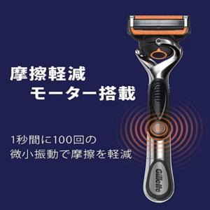 メール便配送 ジレット プログライド フレック...の詳細画像2
