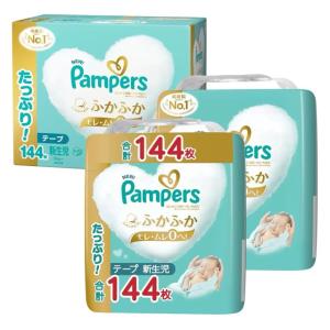 パンパース新生児用　36枚入×8袋　計288枚 Amazon.co.jp: パンパース 【テープ 新生児用小さめサイズ