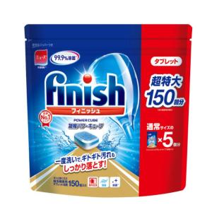 超特大 150回分 フィニッシュ タブレット（通常サイズ×5個分）食洗機専用