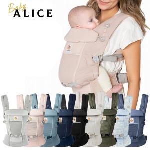 エルゴベビー アダプト ソフトフレックス Ergobaby ADAPT SoftFlex 日本正規品 2年保証 抱っこひも 抱っこ紐 エルゴ メッシュ 出産準備 出産祝い
