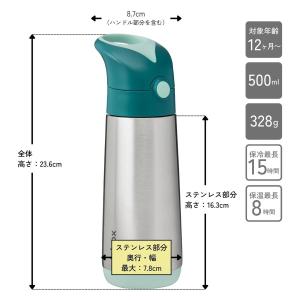 b.box ビーボックス 携帯 ステンレスボト...の詳細画像2