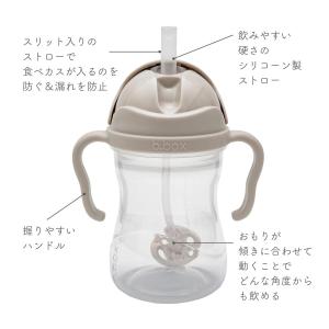 b.box ビーボックス ステップアップマグパ...の詳細画像5