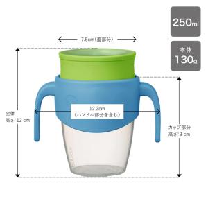 b.box ビーボックス 360カップ ハンド...の詳細画像2