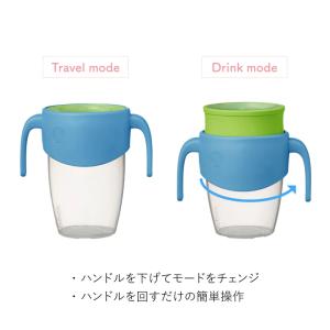 b.box ビーボックス 360カップ ハンド...の詳細画像4