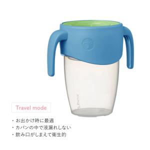 b.box ビーボックス 360カップ ハンド...の詳細画像5