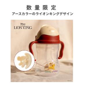 b.box Disney Sippy cup ...の詳細画像5