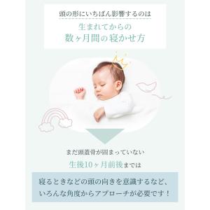 公式エスメラルダ 赤ちゃん枕 ベビー枕 絶壁防...の詳細画像3