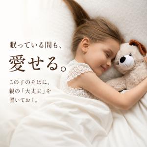 【公式】エスメラルダ 1位獲得 呼吸する小学生...の詳細画像1