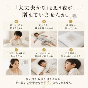 【公式】エスメラルダ 1位獲得 呼吸する小学生...の詳細画像3