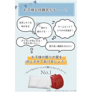 【公式】エスメラルダ 1位獲得 呼吸する小学生...の詳細画像5