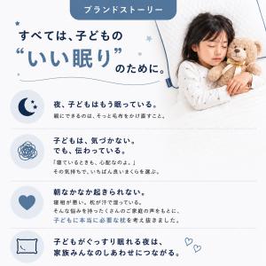【公式】エスメラルダ 1位獲得 呼吸する小学生...の詳細画像4