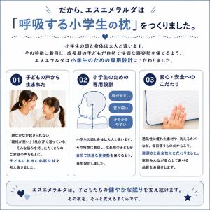 【公式】エスメラルダ 1位獲得 呼吸する小学生...の詳細画像5
