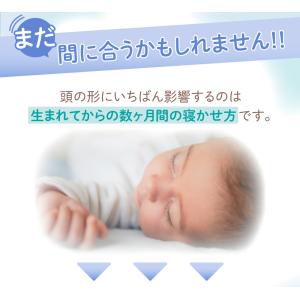 【公式】エスメラルダ 赤ちゃん枕 ベビー枕 絶...の詳細画像5