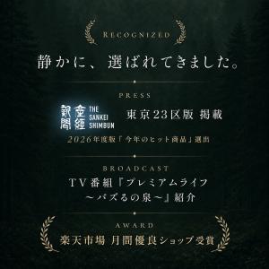 SUUSTON(スーストン) 枕 SUUSTO...の詳細画像5