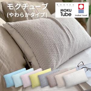 プラチナウェーブ寝具 美(BI) 肌布団 シングルサイズ : 総合通販のロコ