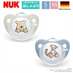 最新 NUK ヌーク おしゃぶり 消毒ケース付き くまのプーさん・ティガー