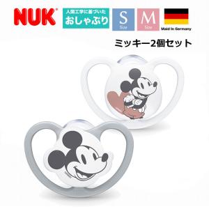 NUK ヌーク ミッキー おしゃぶり2個セット 消毒ケース付き Sサイズ Mサイズ 新生児 赤ちゃん ベビー ディズニー 出産祝い プレゼント 出産祝い｜Baby ALICE