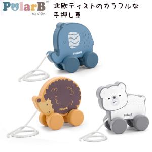 Polar B ポーラービー プルトイ赤ちゃん ベビー 知育玩具 木製玩具 木のおもちゃ