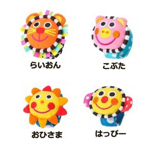 Sassy サッシー 知育玩具 にこにこリスト...の詳細画像1