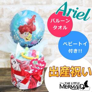 アリエル ケーキの商品一覧 通販 Yahoo ショッピング
