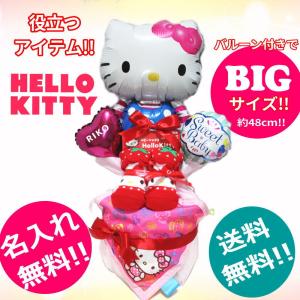 Sanrio おむつケーキの商品一覧 出産祝い 出産記念品 ベビー キッズ マタニティ 通販 Yahoo ショッピング