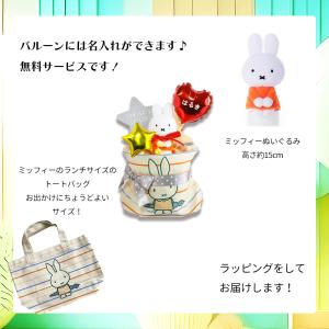 ミッフィー おむつケーキ バッグ付き 出産祝い...の詳細画像2
