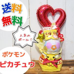 ピカチュウ おむつケーキ の商品一覧 出産祝い 出産記念品 ベビー キッズ マタニティ 通販 Yahoo ショッピング