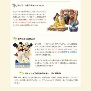 Disney Traditions ラプンツェ...の詳細画像5