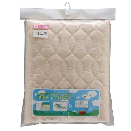 ミニベッド用 [ ミニ キルティングパッド ] 汗取りパッド ミニ布団用 日本製 ベビーグッズ キン...