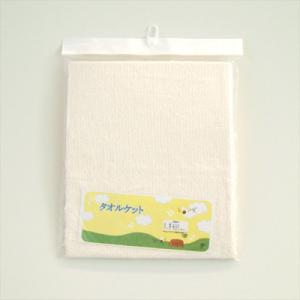 キンタロー ベビー寝具 [ ミニ タオルケット ] ミニサイズ ベビーグッズ
