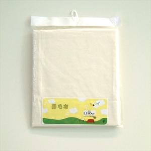 「ミニ綿毛布」