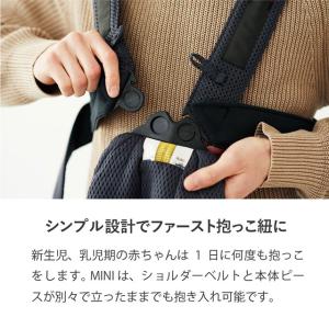 【公式】Babybjorn ベビービョルン ベ...の詳細画像2