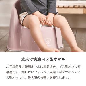 【公式】《期間限定SALE》Babybjorn...の詳細画像1