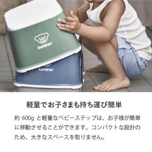【公式】Babybjorn ベビービョルン ベ...の詳細画像2