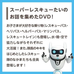 BabyBus DVD vol.8 しゅつどう...の詳細画像1
