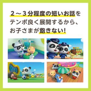 BabyBus DVD Vol.9 おしごとチ...の詳細画像2