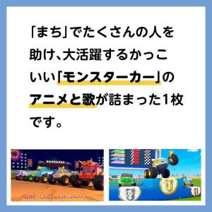 BabyBus DVD vol.5 ゴーゴーモ...の詳細画像2