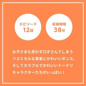 BabyBus DVD ぬいぐるみ ドーリンと...の詳細画像2